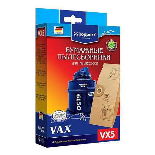 Пылесборник Topperr VX 5 в ДНС