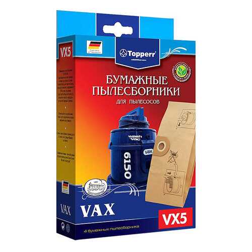 Пылесборник Topperr VX5 в ДНС