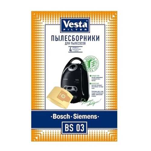 Пылесборник Vesta filter BS 03 4шт в ДНС