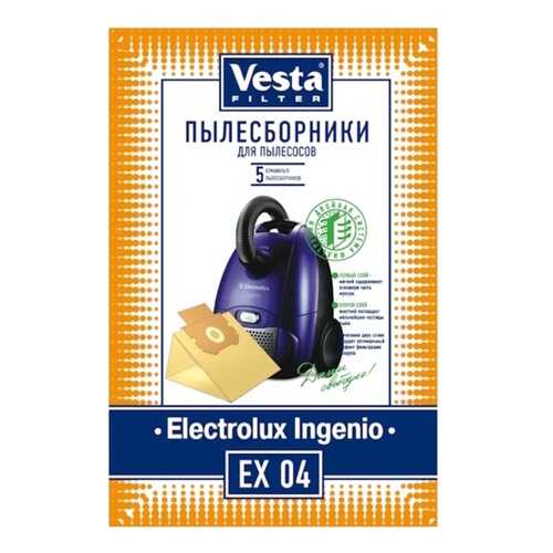 Vesta filter EX 04 комплект пылесборников, 5 шт в ДНС