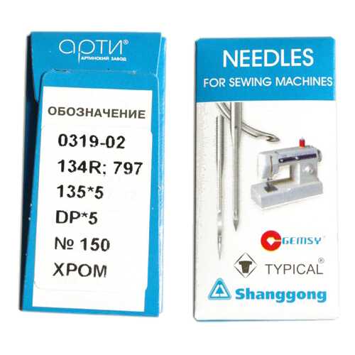 Иглы арт,0319-02 №150 для прямостр, и трикотажа ПШМ в блистере 10игл в ДНС