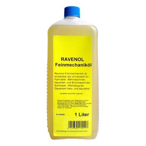 Масло для швейных машин RAVENOL Feinmechanikoel 1л в ДНС
