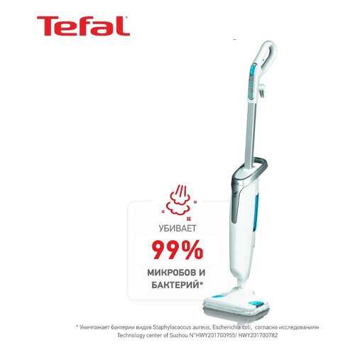 Паровой очиститель Tefal STEAM POWER VP6557RH в ДНС