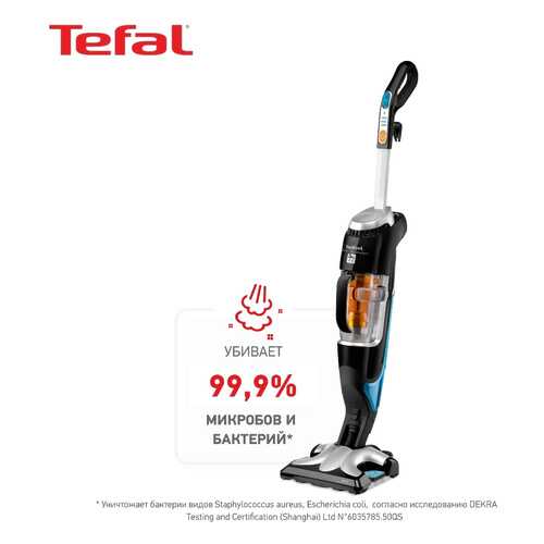 Пылесос Tefal Clean&Steam VP7545RH Silver/Black в ДНС
