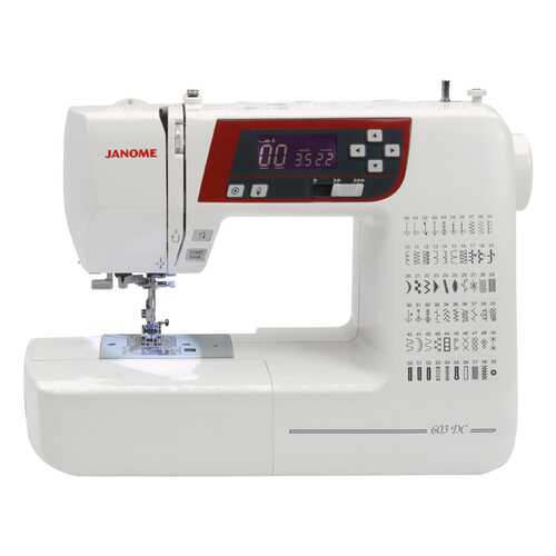 Швейная машина Janome 603DC в ДНС