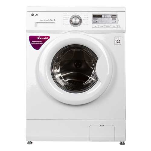 Стиральная машина LG F10B8MD в ДНС