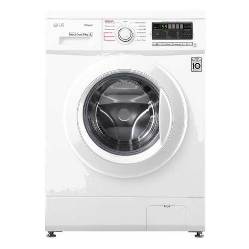 Стиральная машина с фронтальной загрузкой LG F1296NDS0 в ДНС