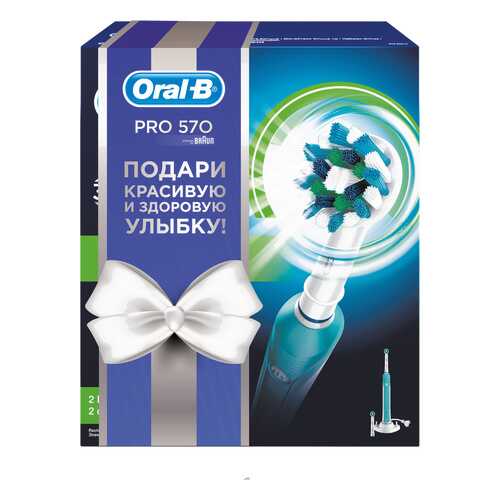 Электрическая зубная щетка Braun Oral-B 570 (D16.524U) Cross Action в ДНС