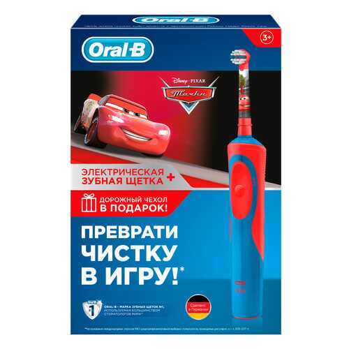 Электрическая зубная щетка Braun Oral-B Cars D12+чехол в ДНС