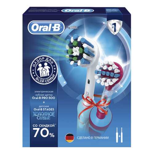 Электрическая зубная щетка Braun Oral-B Professional Care 500+Vitality D12.513K Frozen в ДНС