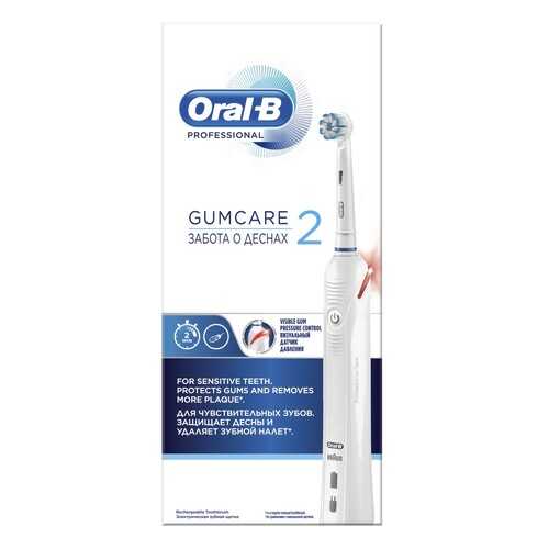 Электрическая зубная щетка Braun Oral-B Professional Gumcare 2 (D501.523.2) в ДНС