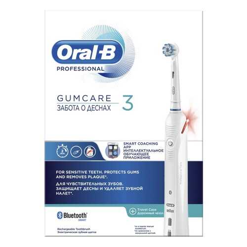 Электрическая зубная щетка Braun Oral-B Professional Gumcare 3 (D601.523.3X) в ДНС