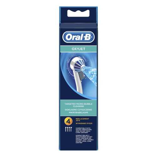 Насадка для ирригатора Braun Oral-B OxyJet ED 17 4 шт в ДНС