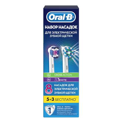 Насадка для зубной щетки Braun Oral-B Cross Action/3D White 8 шт в ДНС