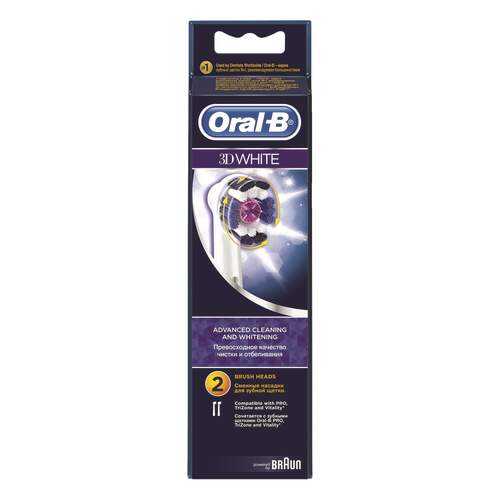 Насадка для зубной щетки Braun Oral-B EB18 3D White 2 шт в ДНС