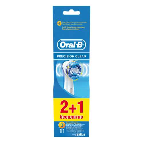 Насадка для зубной щетки Braun Oral-B EB20 Precision Clean 2+1 шт в ДНС