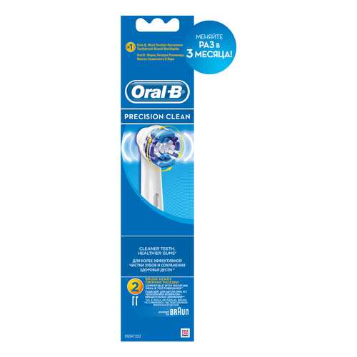 Насадка для зубной щетки Braun Oral-B EB20 Precision Clean 2 шт в ДНС