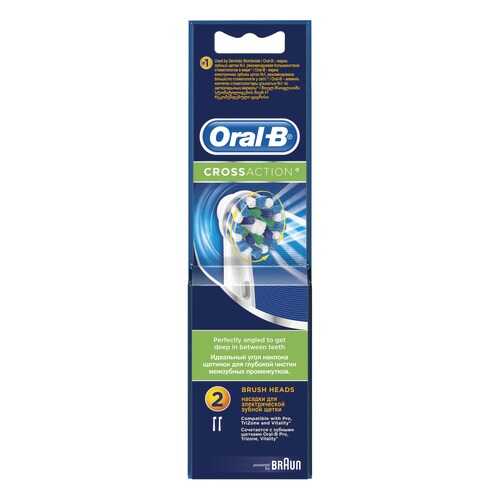 Насадка для зубной щетки Braun Oral-B EB50 Cross Action 2шт в ДНС