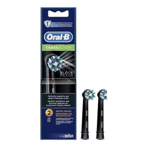 Насадка для зубной щетки Braun Oral-B EB50BK Cross Action 2шт в ДНС