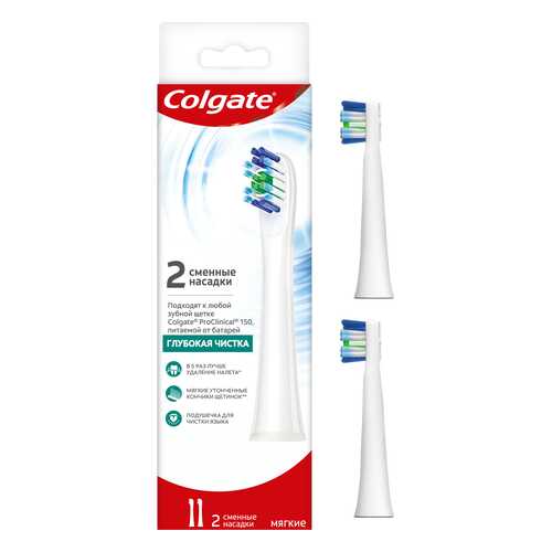 Насадка для зубной щетки Colgate Proclinical 150 (CN07725A) 2 шт в ДНС