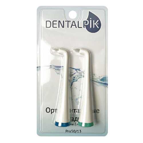 Насадки для ирригатора Dentalpik Pro 50/13 2 шт в ДНС