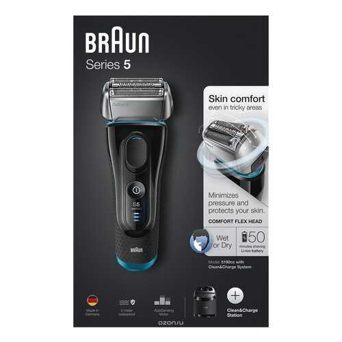 Электробритва Braun Series 5 5190cc Черный в ДНС