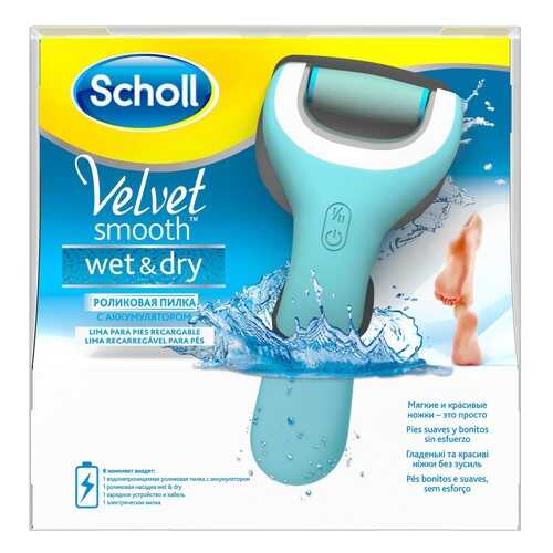 Электрическая роликовая пилка Scholl Velvet Smooth Wet & Dry в ДНС