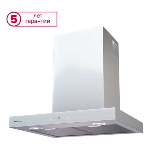 Вытяжка купольная KRONAsteel Rut 600 3P-S Silver в ДНС